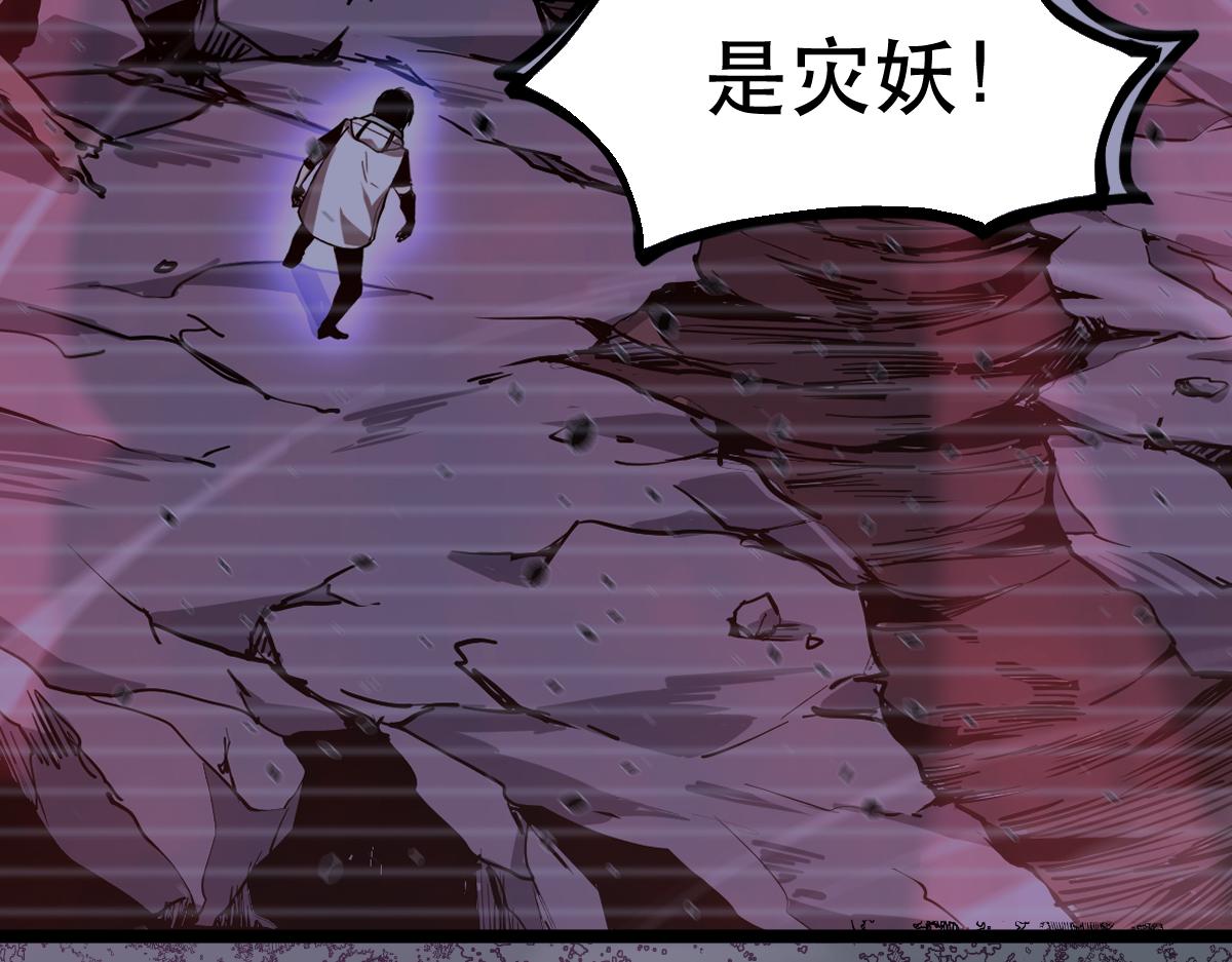 050话 明河灭妖救楼浅193