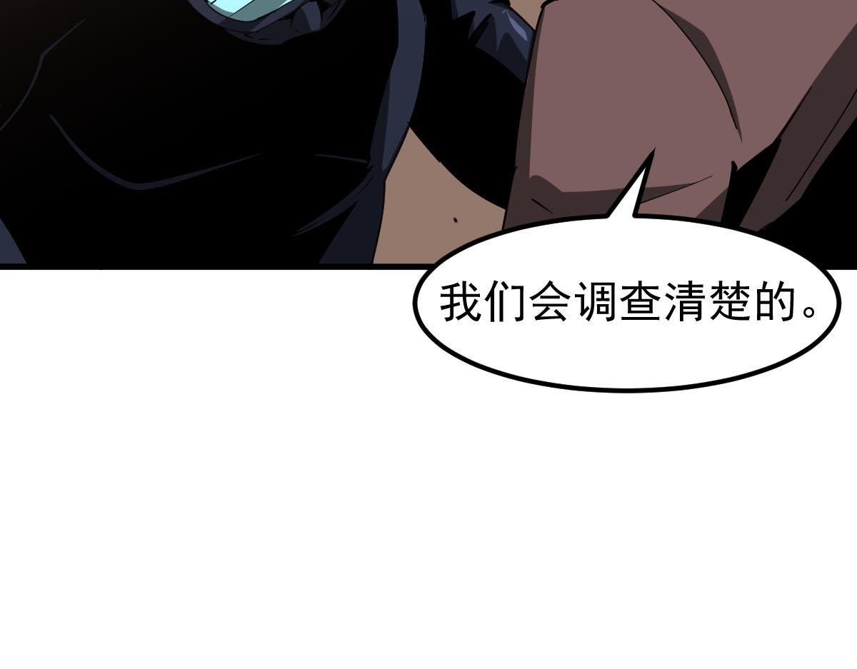 078话 初潜尸骨滩95