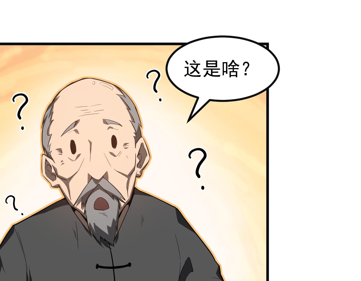 076话 分组查命案176