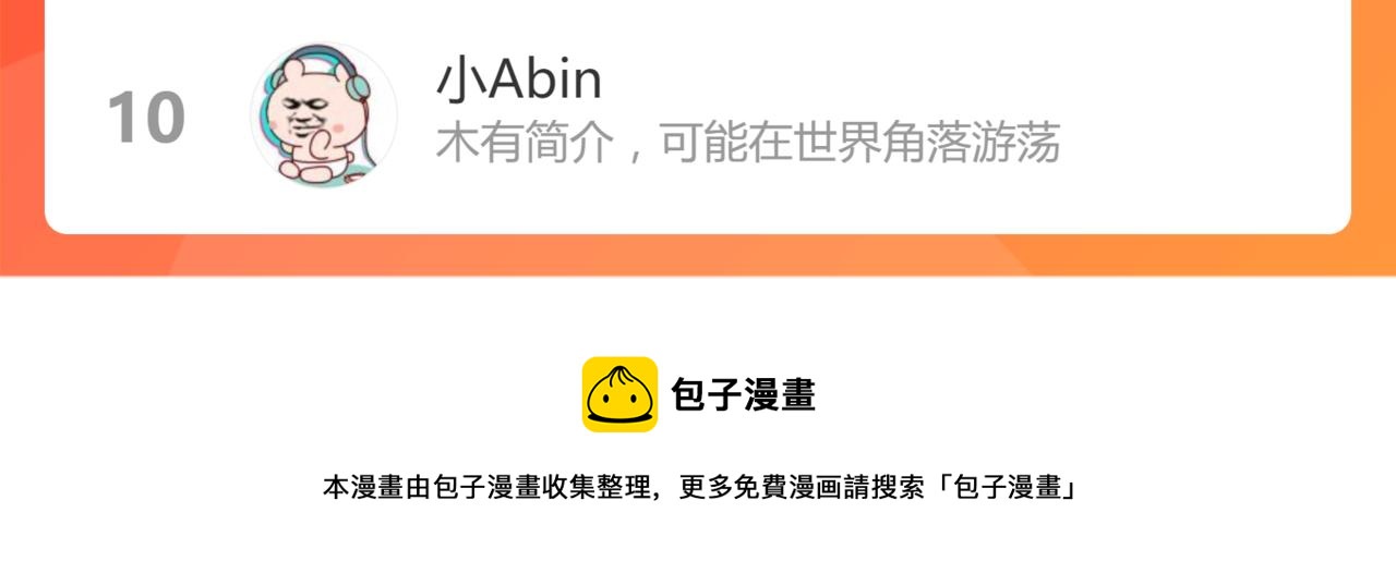 041话 雾中寻出路194