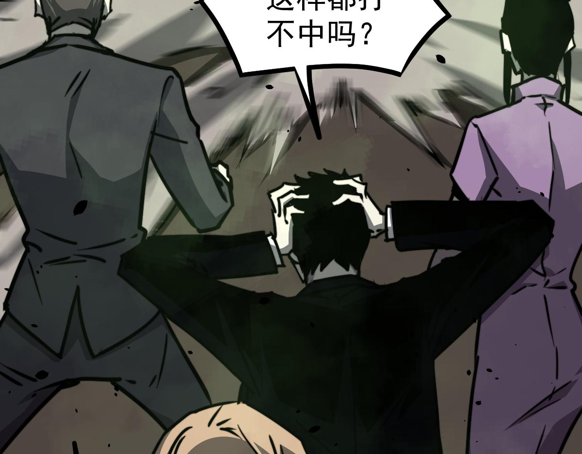 030话 特招—反应测试75