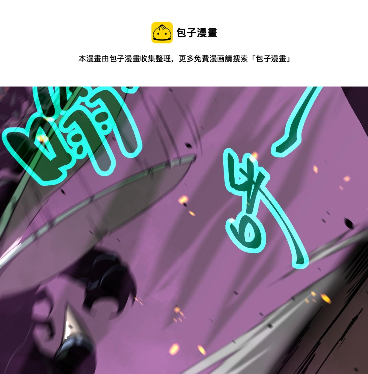 043话 明河战群妖144