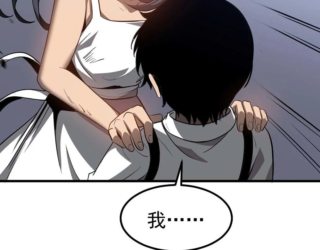 第108话 前往第四层19