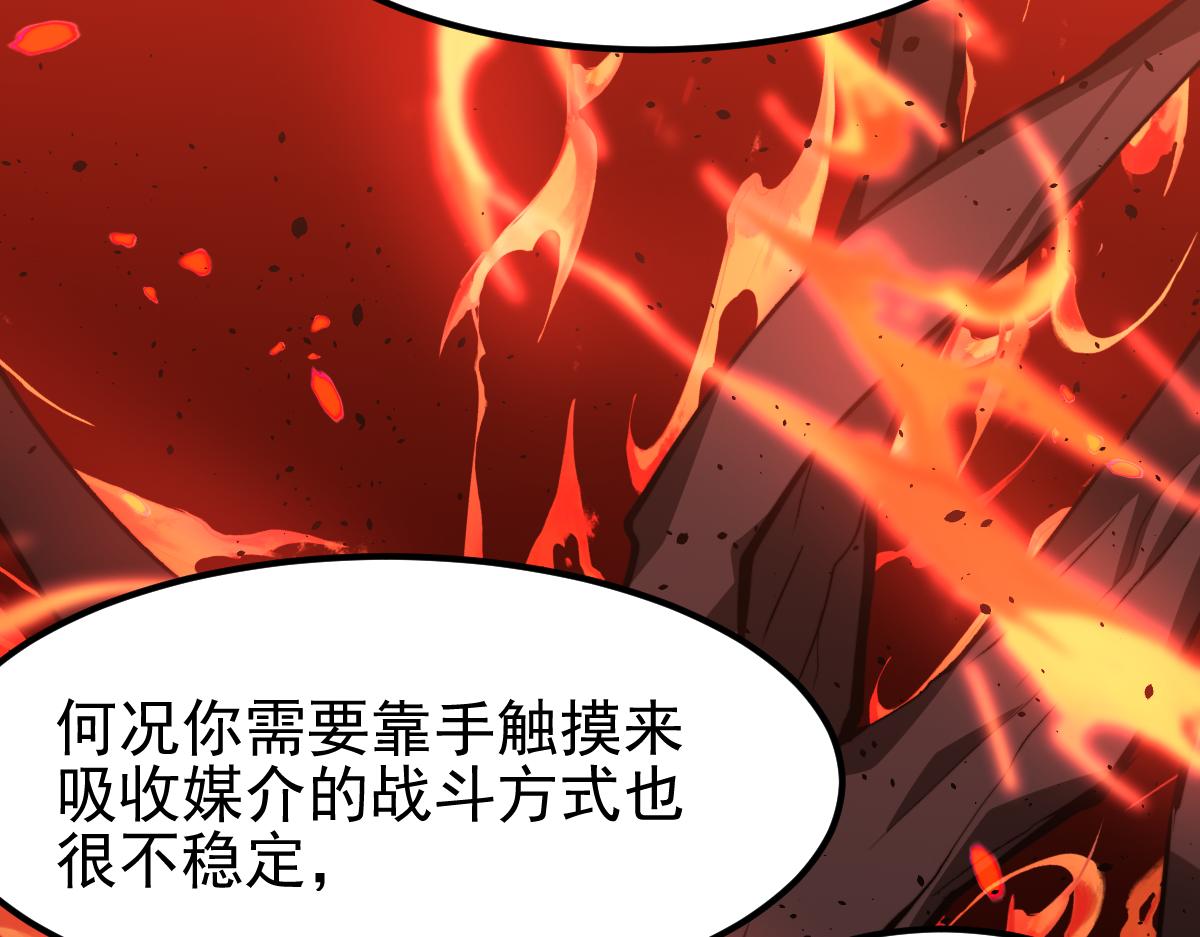 056话 玄拳理解升级52