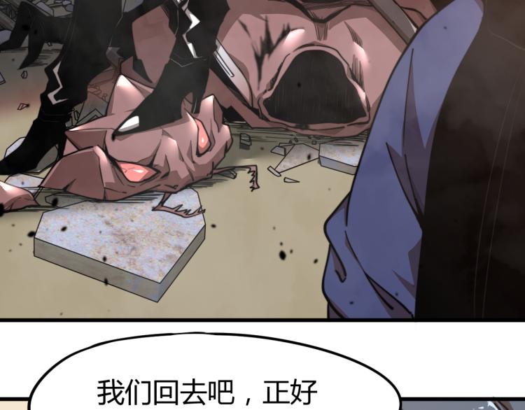 10话 月耀小队 惨败29
