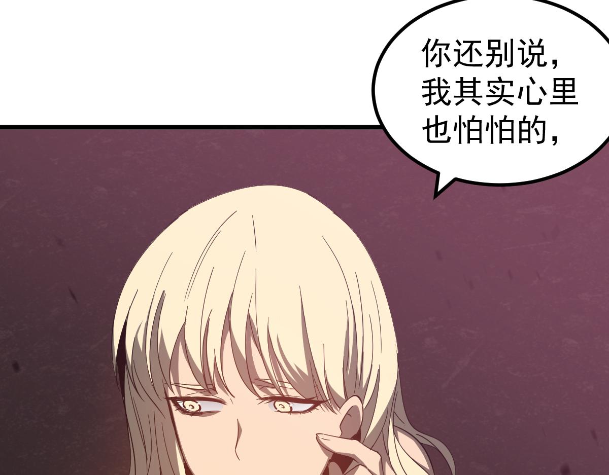 082话 夜敲寡妇门158