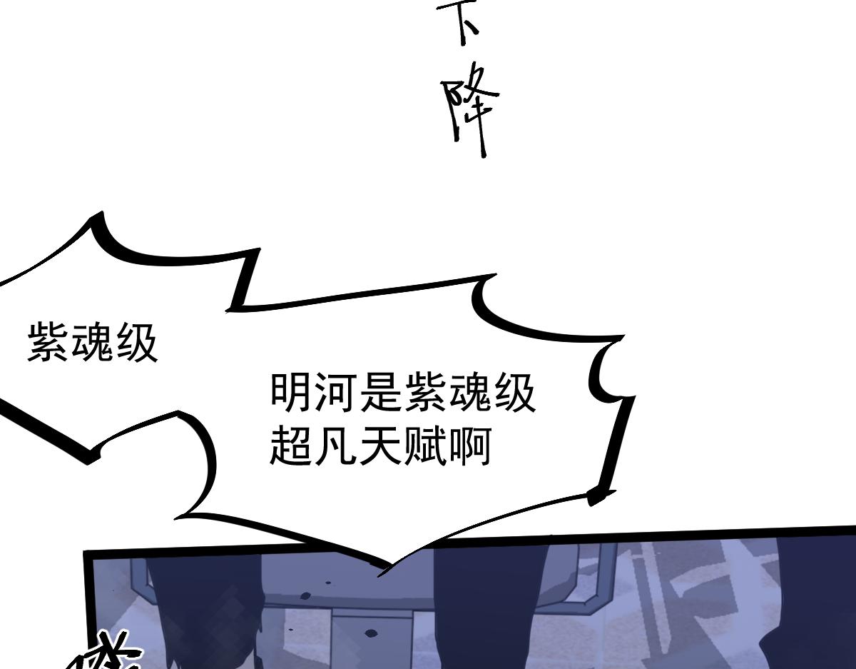 18话 澜阳市英雄15