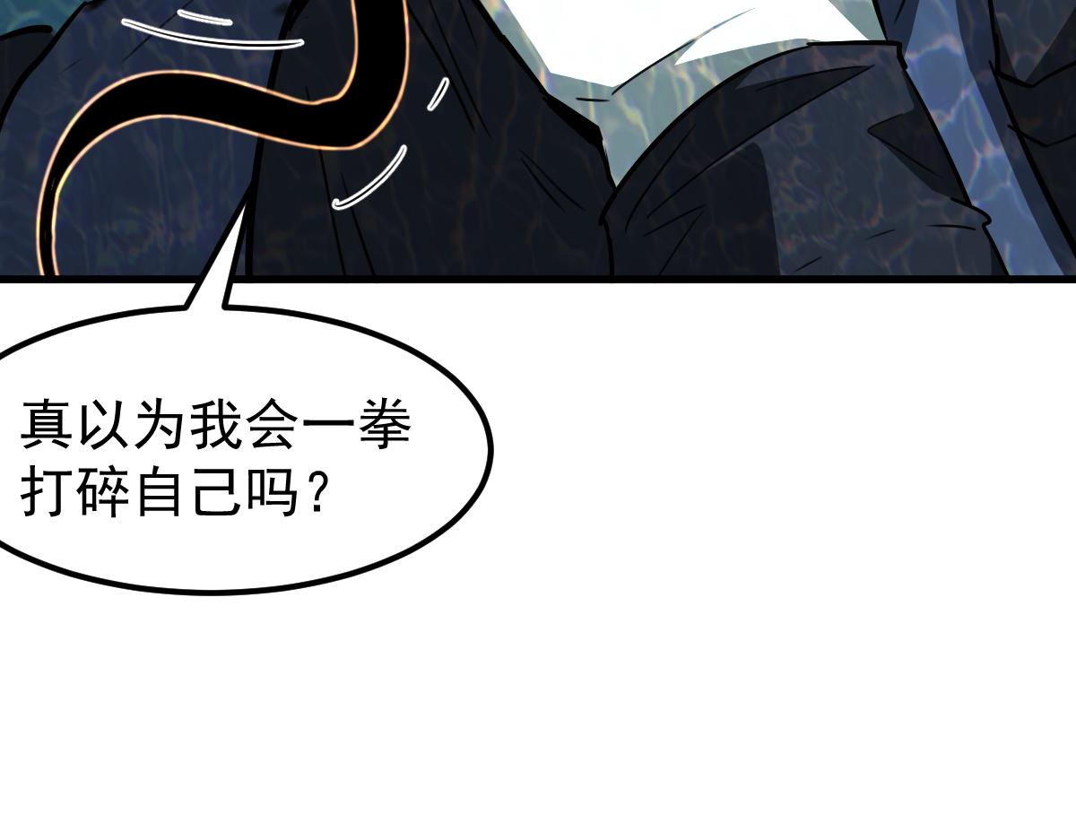 081话 木材厂遇险38