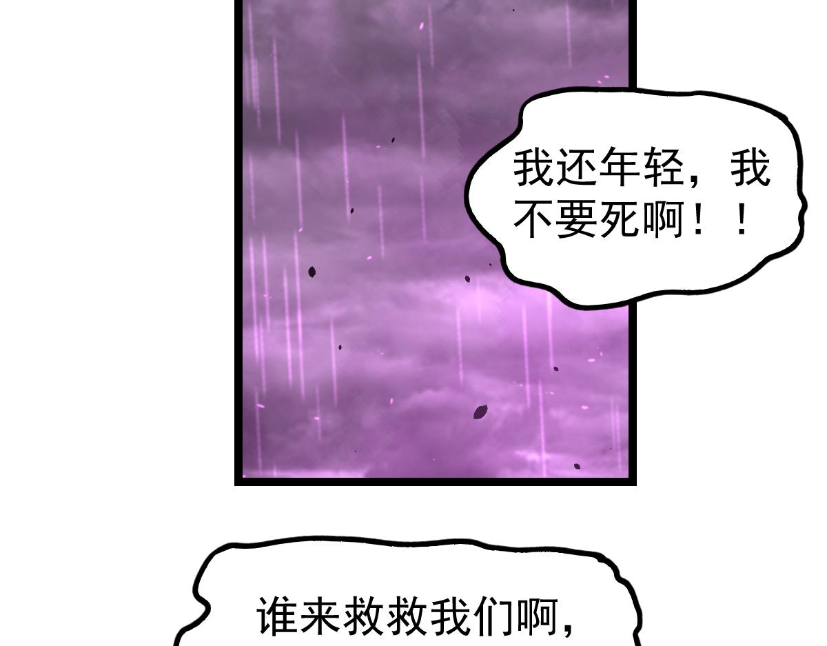 040话 灭妖灾雾起172