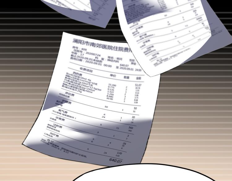 04话 勉强及格？14