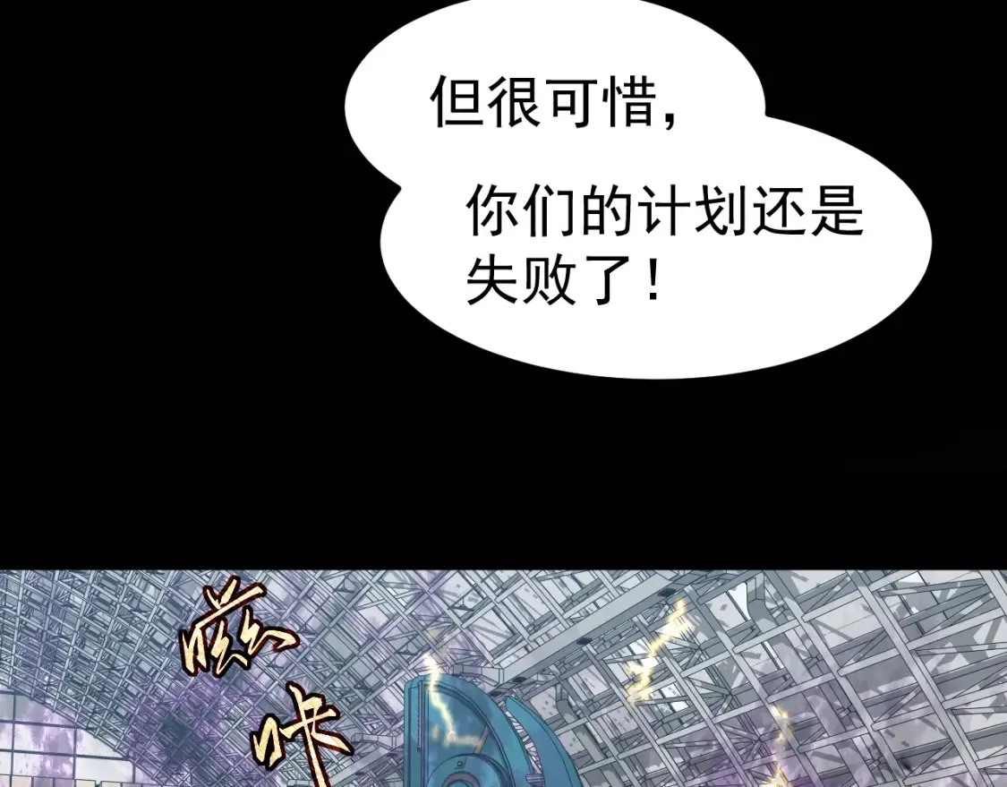 第140话 活捉凤向阳6