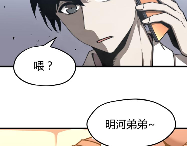 07话 奇怪的赵医生17