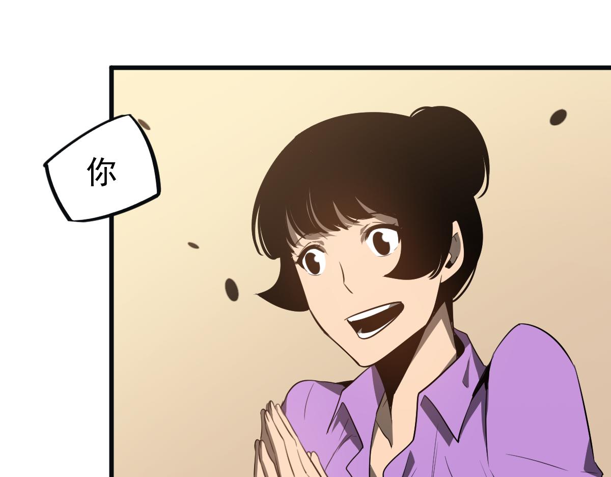 076话 分组查命案79