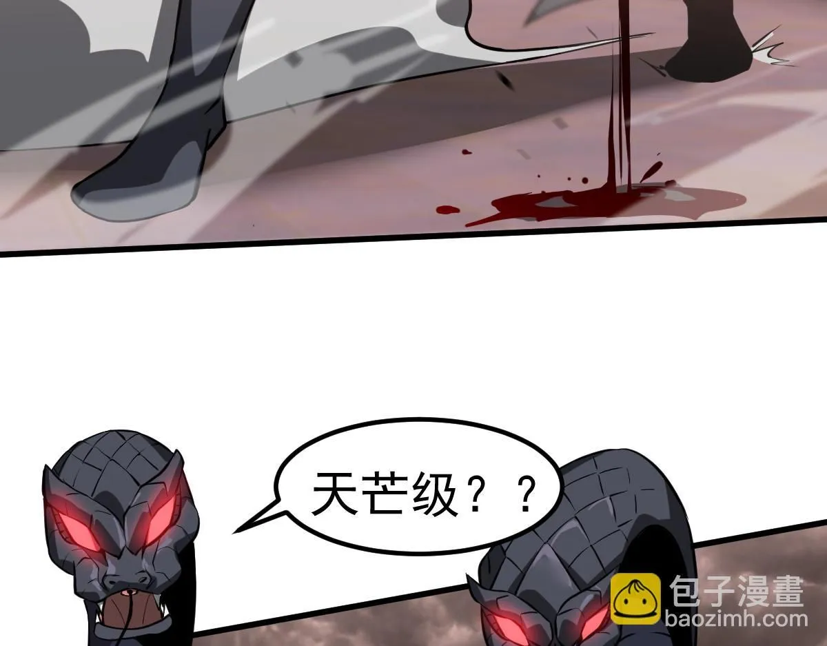 第110话 五倍经验包！54