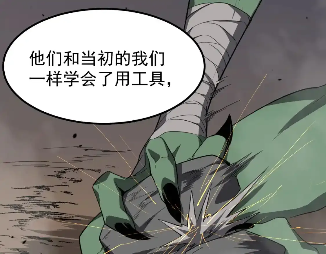 073话 唐杭选修课55