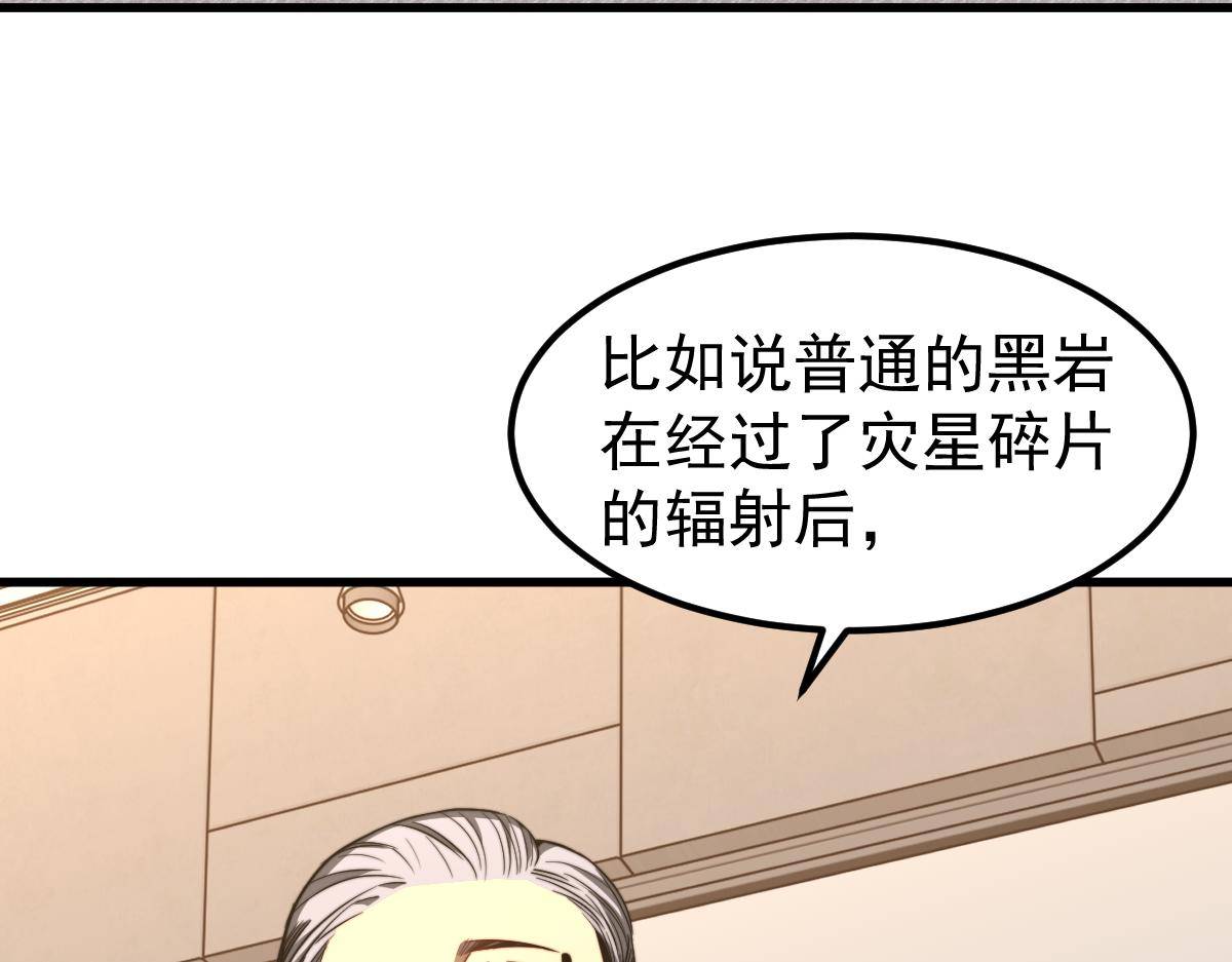 055话 冯教授传道解惑29
