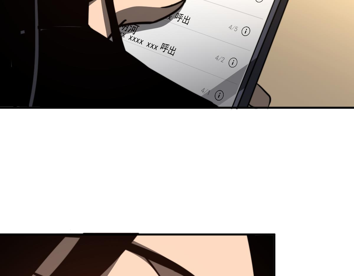 052话 历训迷雾篇落幕167