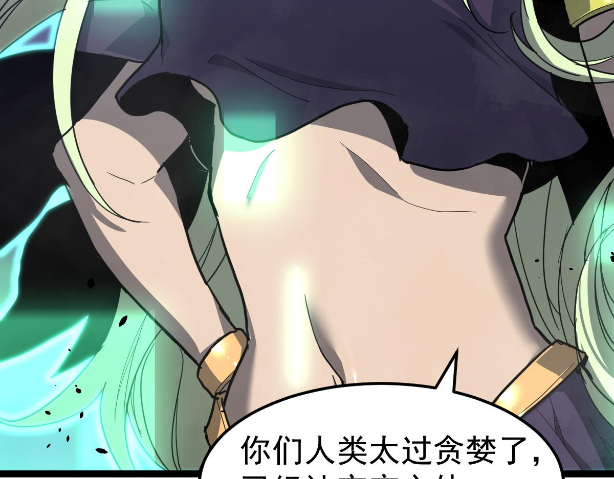 21话 和平共处21