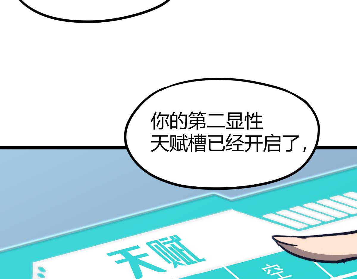 035话 灾星来袭 明河待命130