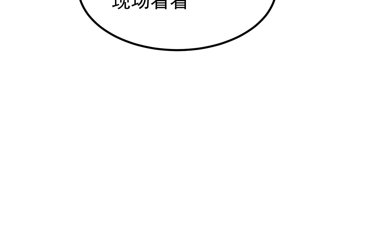 077话 干尸与鱼干90