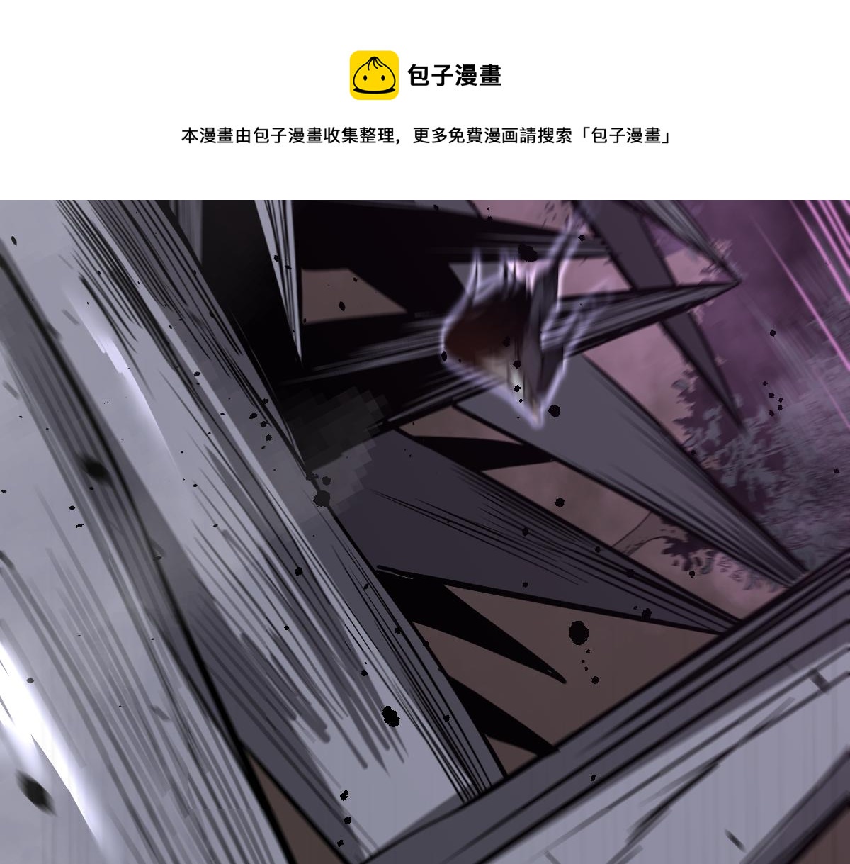 048话 楼浅VS骷寡妇50