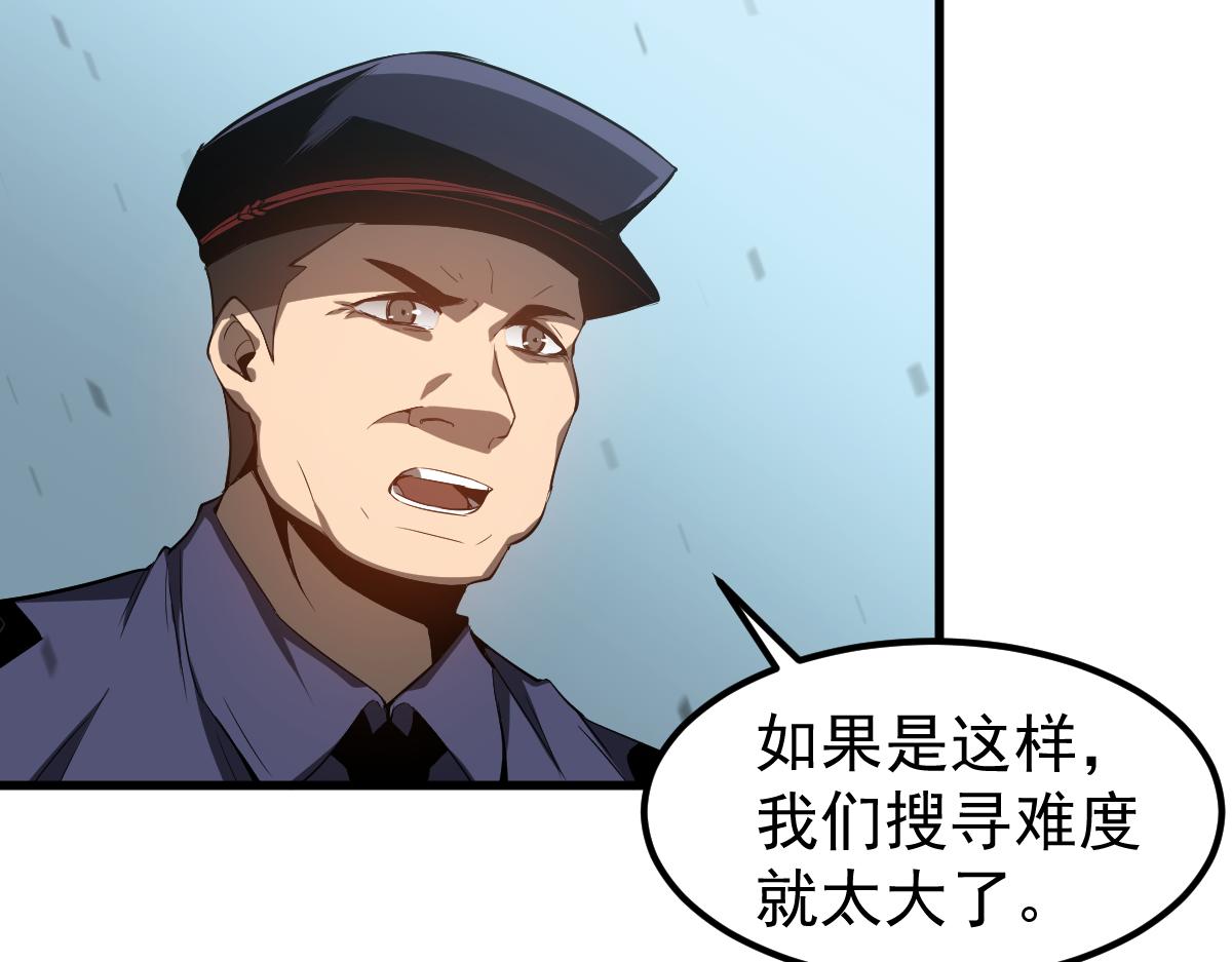 082话 夜敲寡妇门104