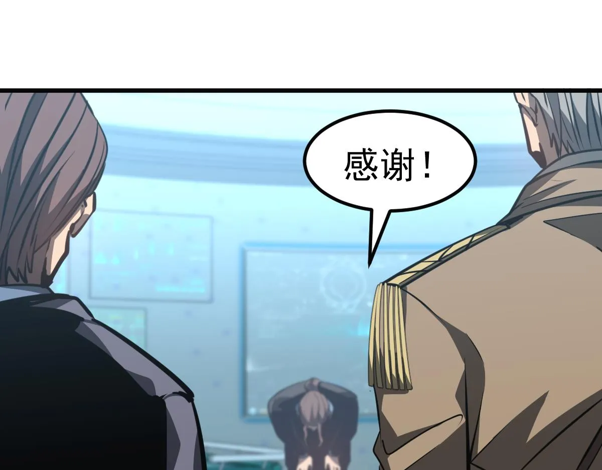 第99话 拦截计划大获成功！80