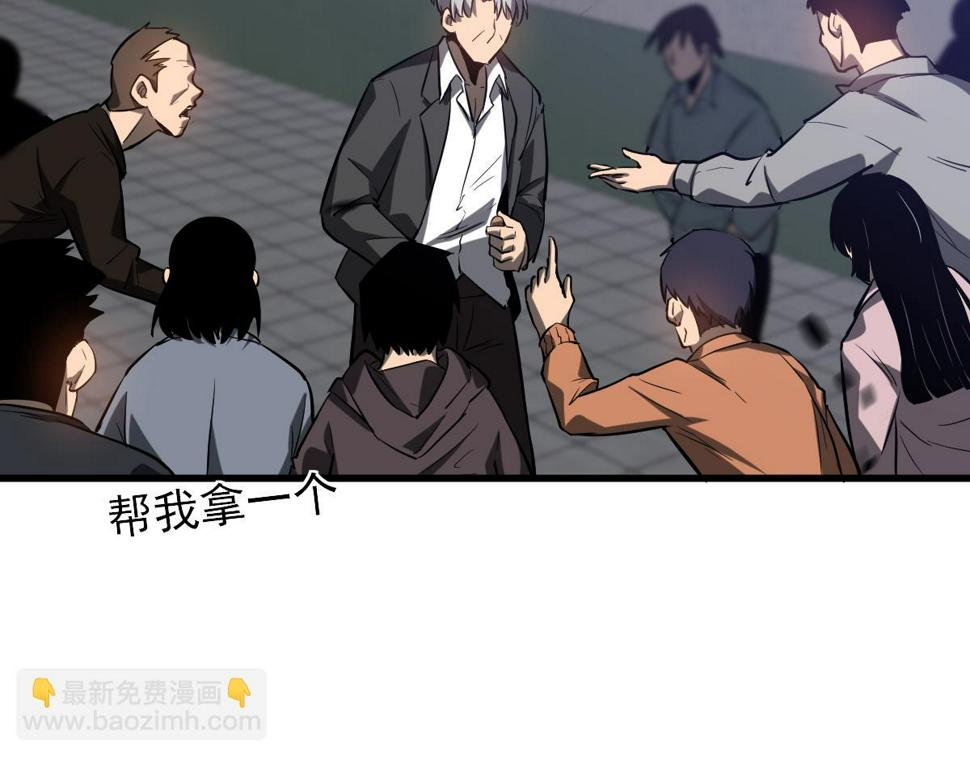 第89话 小计识鬼夫19