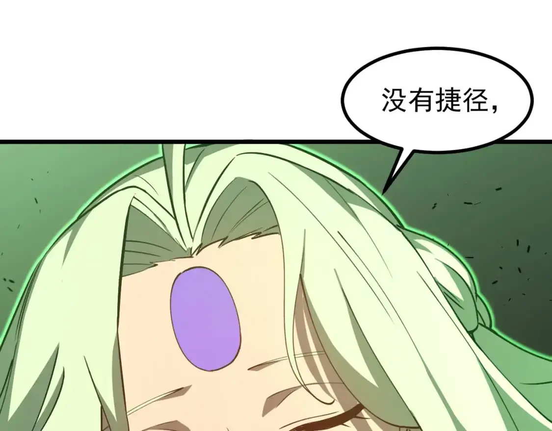 第135话 冲击白鸿级98