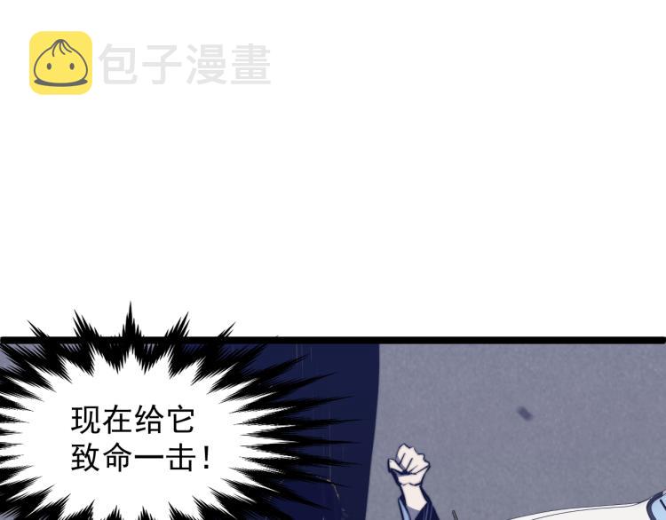 03话 神秘女性登场70