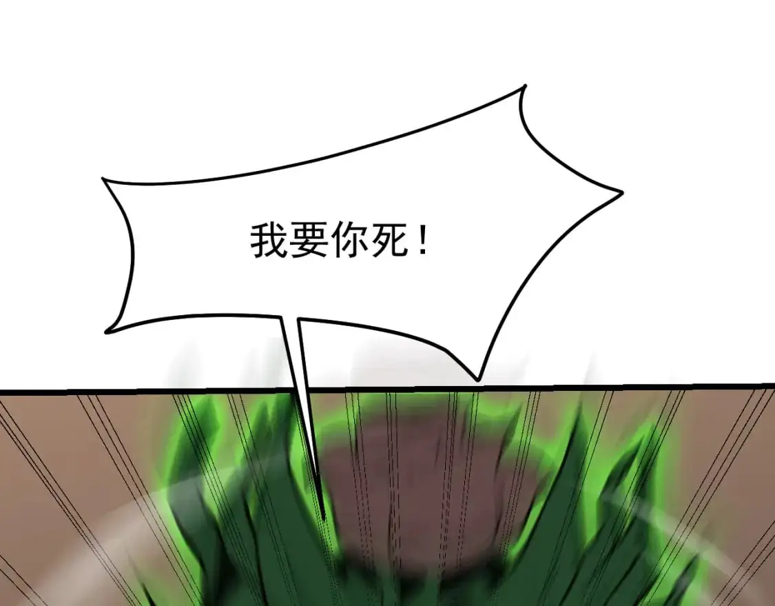 第134话 临时首领？110