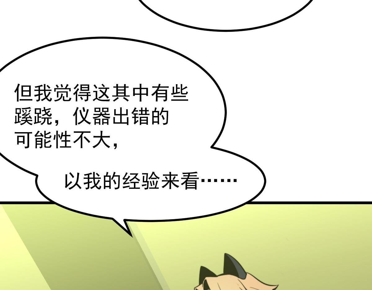 044话 误闯虫洞井181