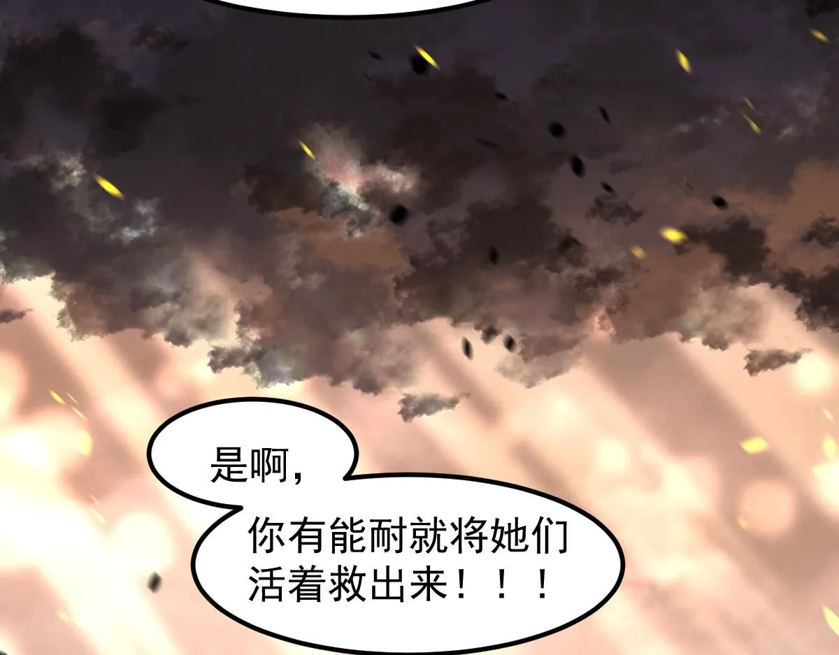 第116话 圣魂降临！135