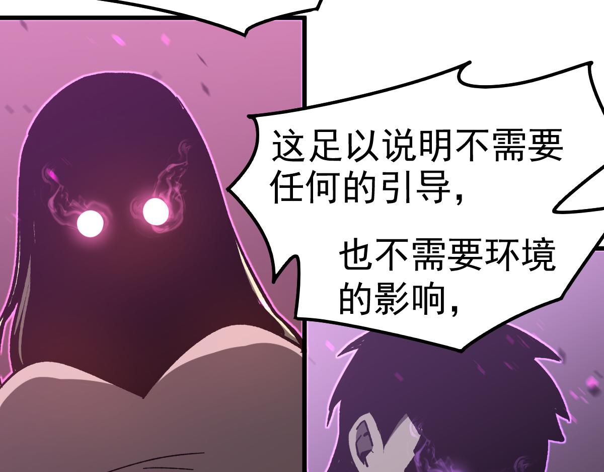 084话 明河险脱身48