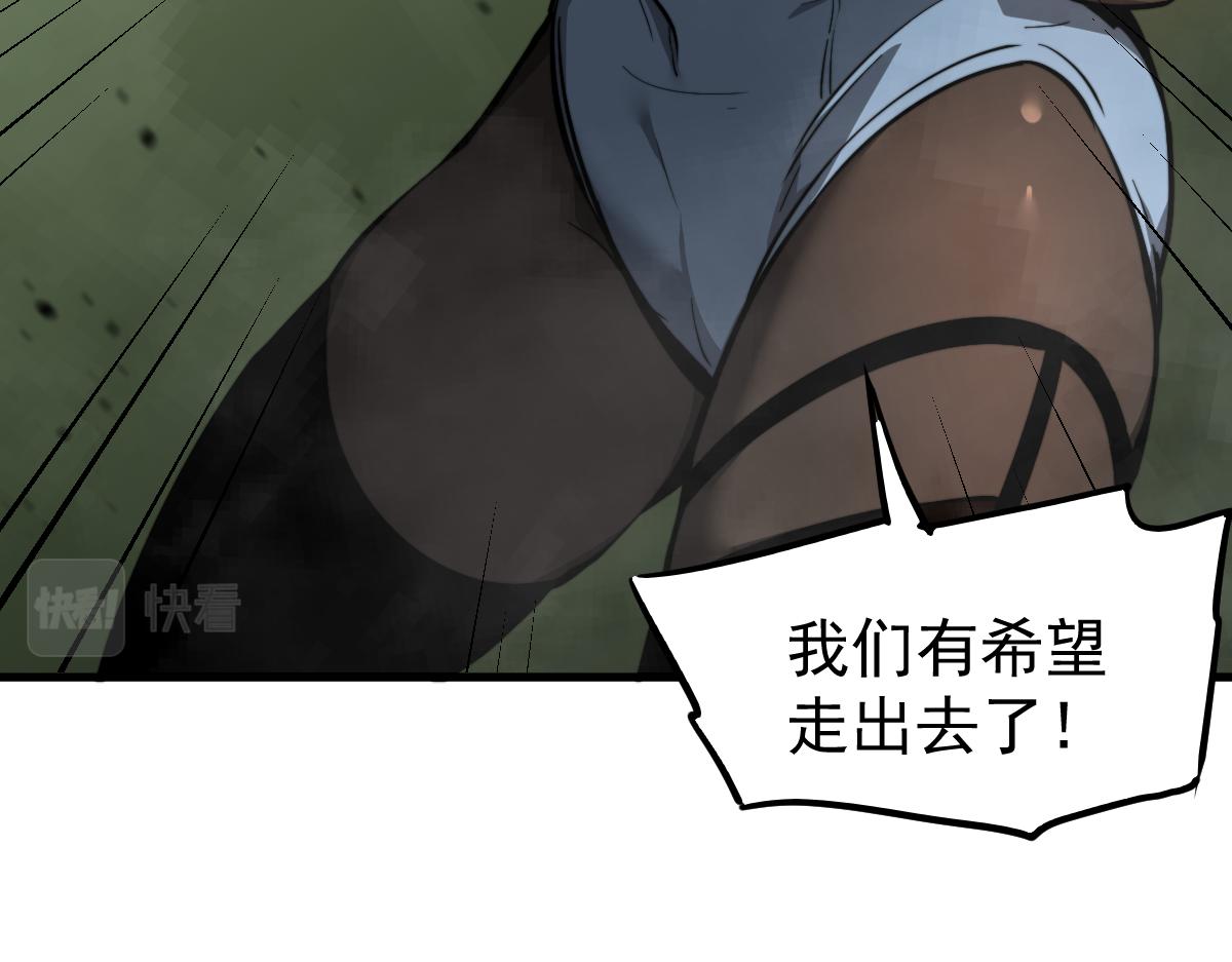 041话 雾中寻出路101