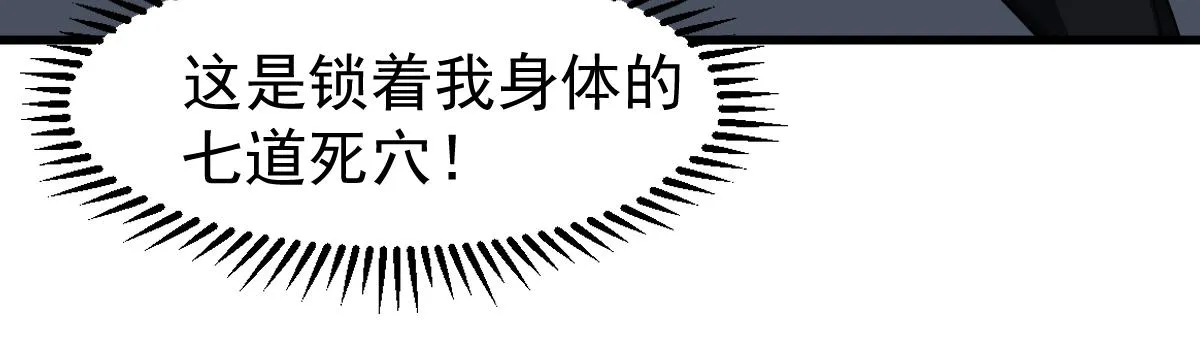 第105话 二组长楚萦51