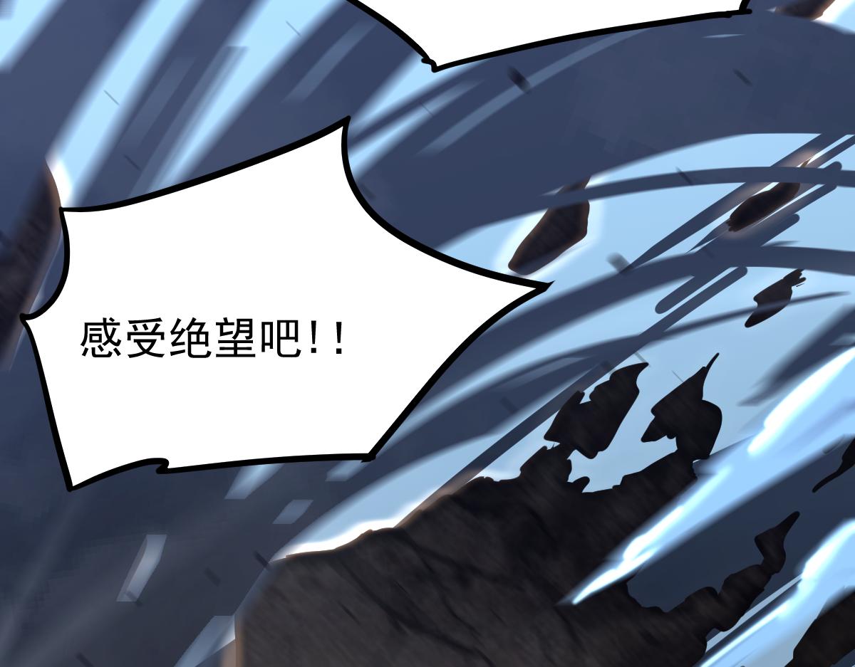 033话 特招考试 通过！57