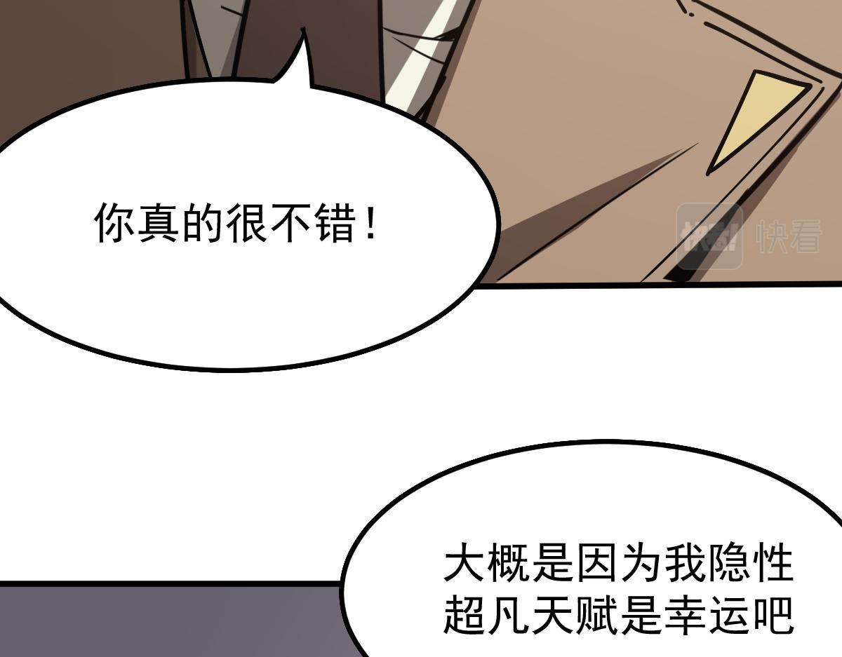 19话 李将军探望118