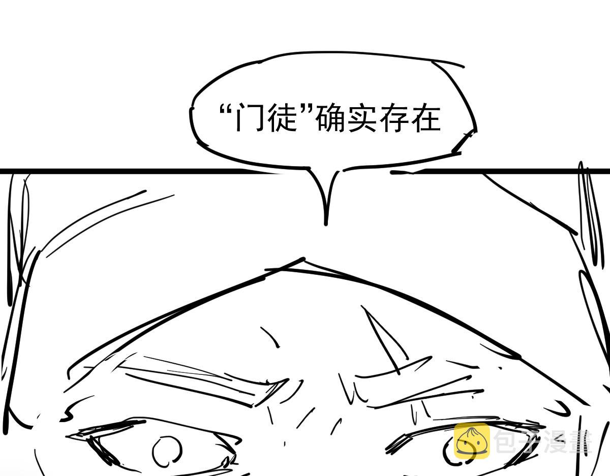067话 智斗联谊会164