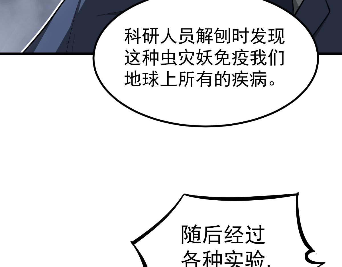 062话 探丽康医美165