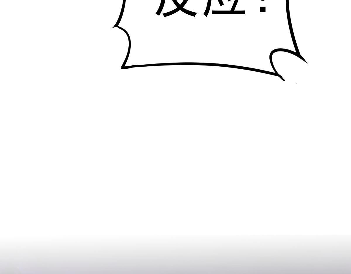 030话 特招—反应测试1