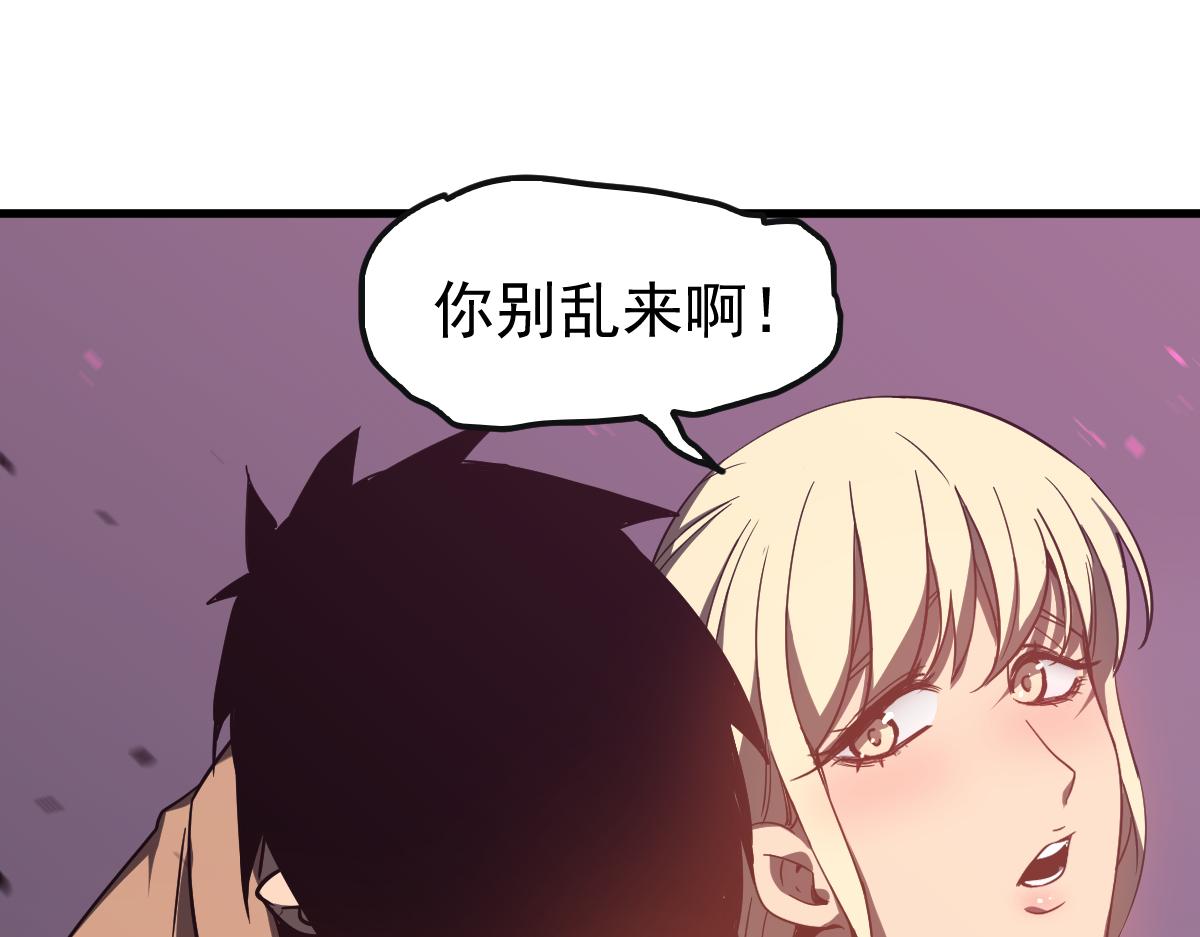 082话 夜敲寡妇门173