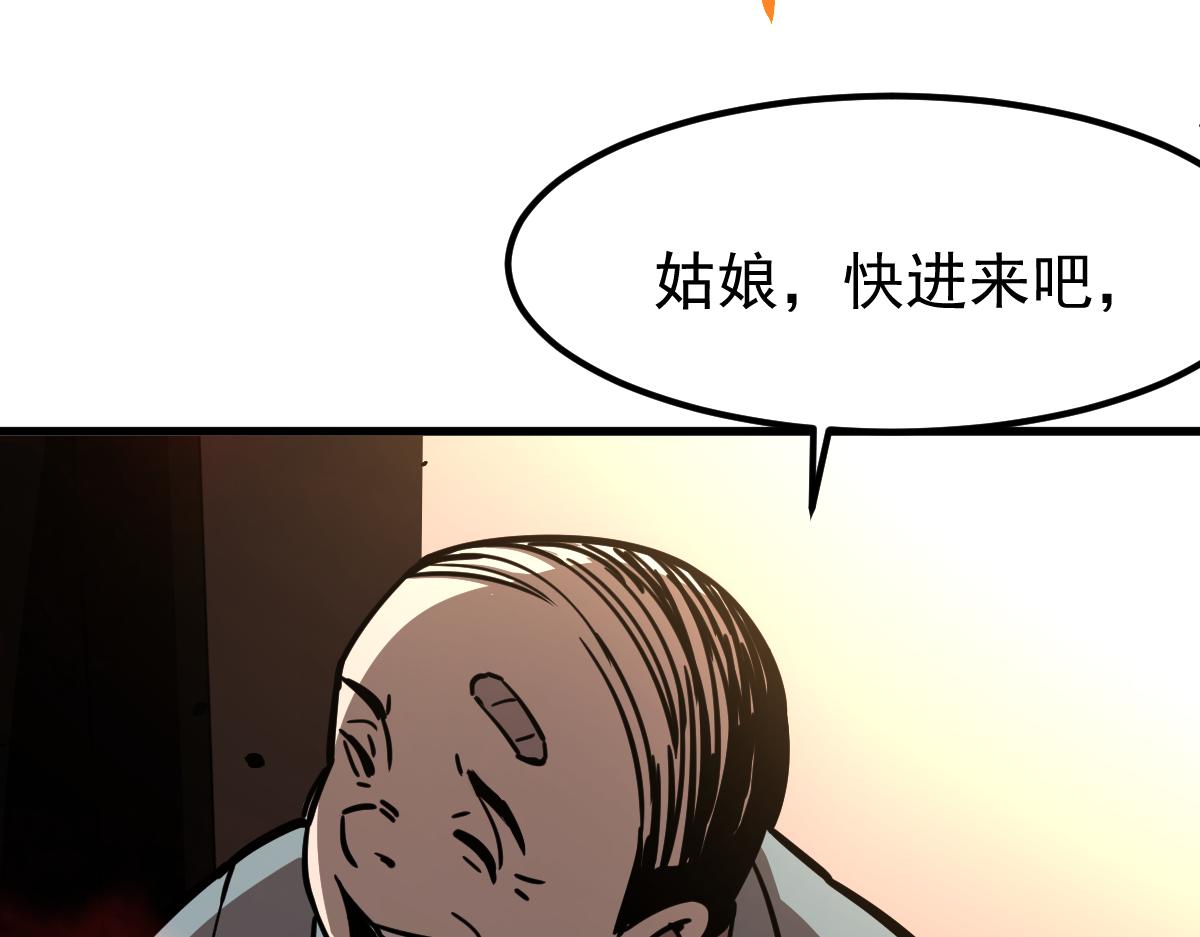 024话 雾妖逞凶60