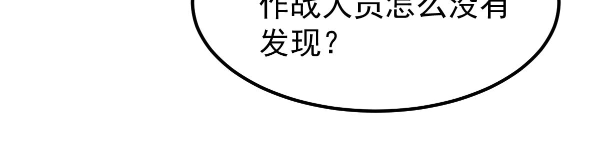 041话 雾中寻出路66