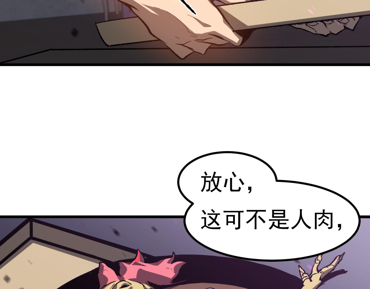 083话 明河访周桃144