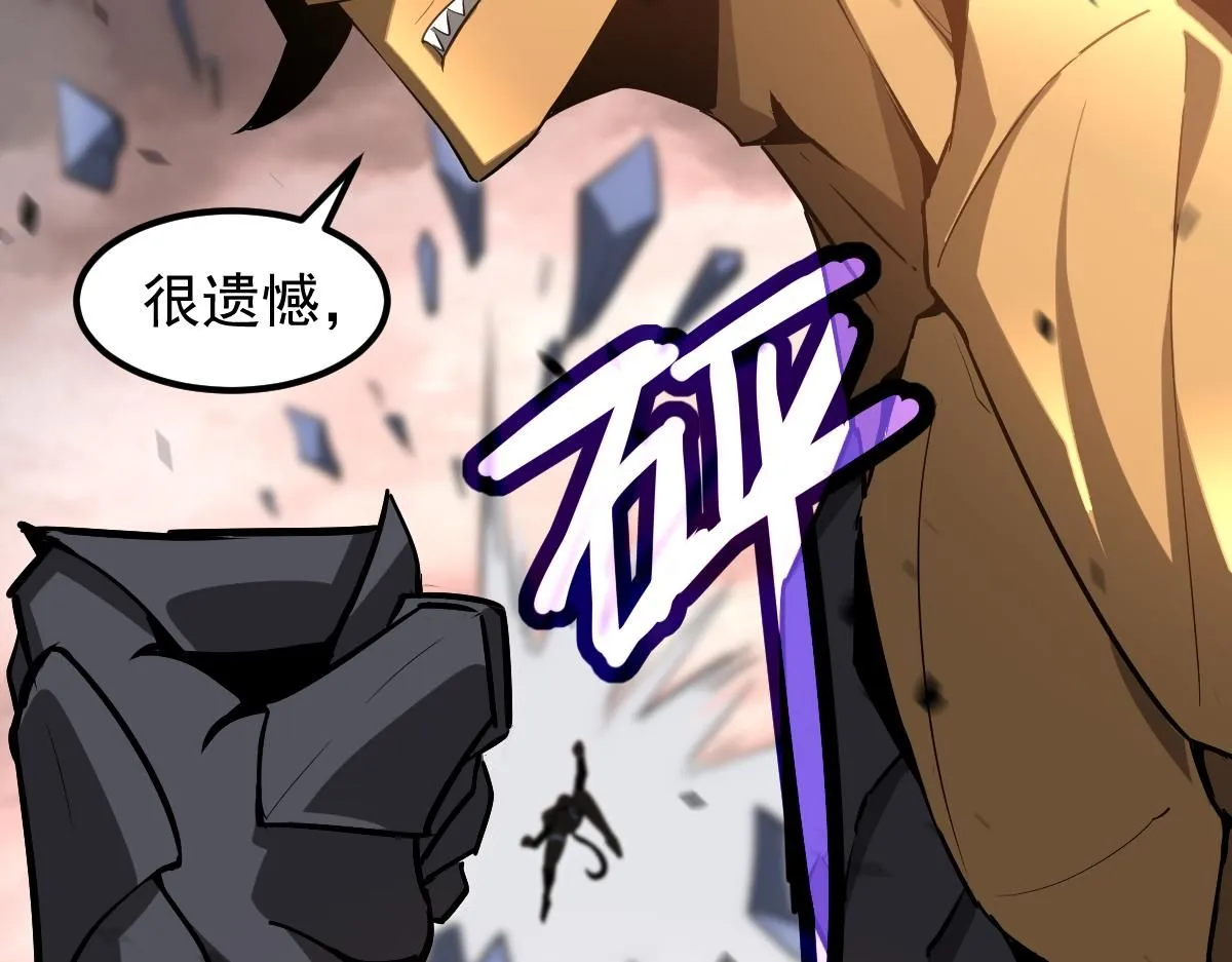 第115话 楼逸进化！155