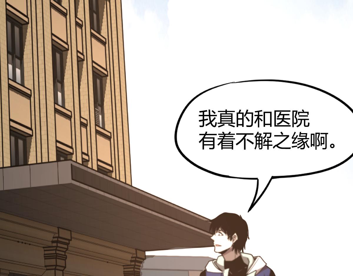 027话 楼浅——女主正式登场20