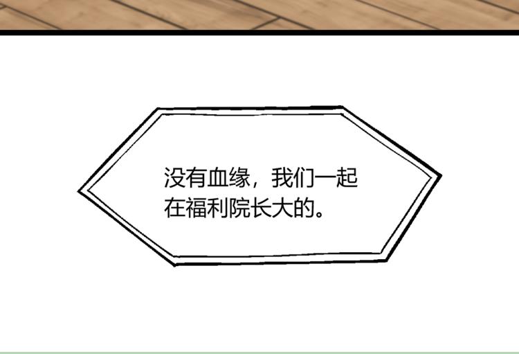 07话 奇怪的赵医生34