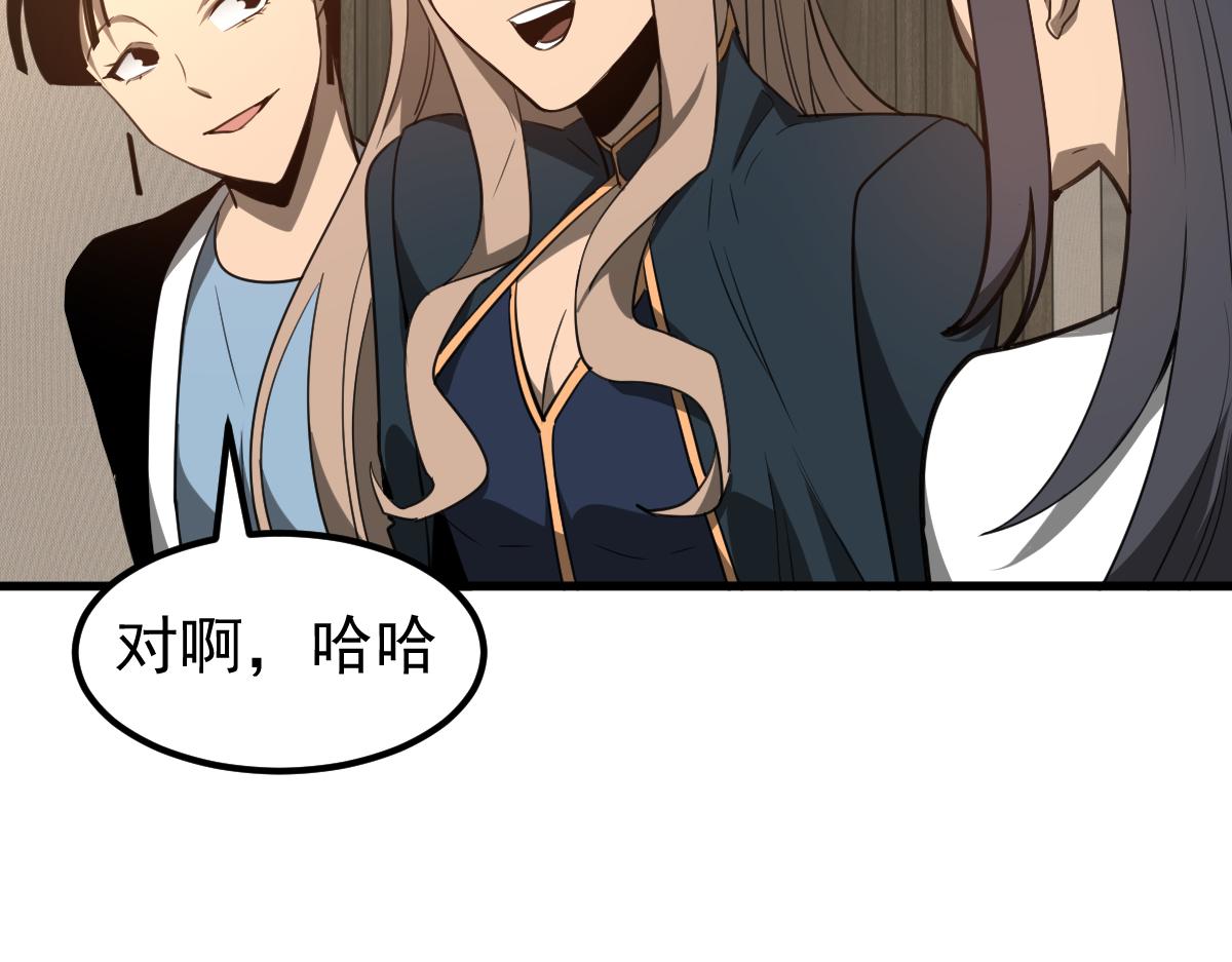 074话 一起出发吧71