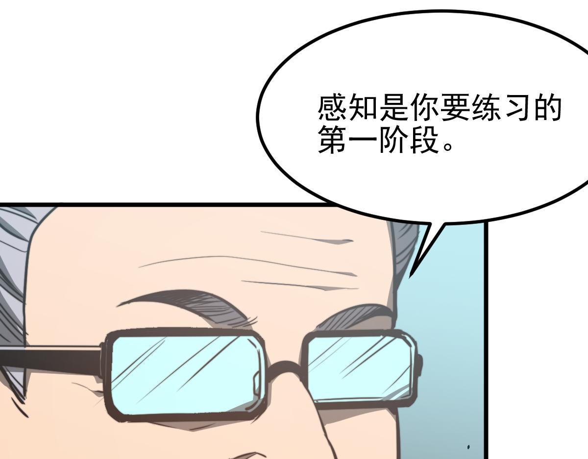 056话 玄拳理解升级172